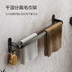 
Made in Jingdong Anti-gravity Series Punch-free Bathroom 3-piece Towel Bathroom Trouble Rack Triangle Basket No nailing Installation Sanitary Storage Rack