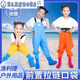 Shantou Lin Village children's water play one-piece waders kindergarten waterproof clothes for catching the sea children's rain boots men and women fishing rain pants beach children's blue overalls with pockets 27 shoes inner length 17 points 5cm
