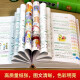 小学生多功能大英语词典大成语词典彩图版大开本大字号开心辞书小学生英文字典语文词典软皮精装 小学生大英语词典【16开832页】