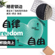 趣味文字鼠标垫超大号护腕简约电脑办公桌面垫电脑键盘垫子定制学习书桌垫游戏电竞卡通动漫 6198保持热爱 80厘米x30厘米x3毫米