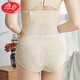 LangSha women's back-off high-waisted tummy control pants, postpartum body shaping, butt lifting, waist-cinching, and corset cotton panties, back-off style-skin color 666 XL 120-139Jin Jin is equal to 0.5 kg