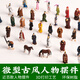 Shiguang Xiaozhan Micro Landscaping Characters Small Ornaments Rockery Bonsai Landscaping Ornaments Water-absorbing Stones Water Stones Landscape Bonsai Decoration Miniature Boya Drums and Pianos