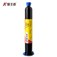 Jinshida K-6827/6622/6620 Shadowless UV Kleber Flexible Lötverstärkung Lötschutz FPCB Superkleber K-6622/50g Blau