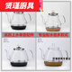 Hua'anjia kettle Hao Ge Han Xi's bottom spring has a single glass boiling water round kettle with a golden bottom