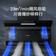 海尔抽油烟机家用顶侧底五吸23风量大吸力纤薄7字型免拆洗自清洁吸油烟机燃气灶套装PL9721Q挥手智控 【单烟机】23m³顶侧三吸+一键自清洗