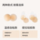 Urban beauty underwear women's bra wedding breast stickers silicone anti-slip anti-convex spot invisible chest stickers YY2200 Skin color 2 pairs
