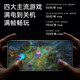 OnePlus 13 Qualcomm Snapdragon 8 Supreme Edition 6000mAh Glacier Battery AI Smart Gaming Phone Flagship Image Performance Phone White Dew Morning High All Network 24GB+1TB Official Standard [Spot Speed]