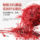 
Saffron, fine saffron, full red filament saffron, nourishing gift box, 1 gram of saffron, simple package