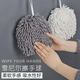 Japanese chenille hand ball hanging hand towel kitchen thickened water-absorbent quick-drying bathroom cute hand rag simple gray 1 pack