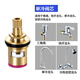 Shuangwei faucet copper valve core quick-opening ceramic valve double tooth valve core forward and reverse rotation valve core hot and cold water ceramic core triangle valve kitchen washing machine valve core repair accessories FD2