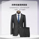 SHANSHAN Shanshan wool suit men's four-season anti-wrinkle slim professional formal suit complete set of business wedding jacket