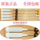 恋品惠澳柯玛XQB70-1278H-S1769QGH-3188洗衣机吊杆减震杆拉杆配件 升级款吊杆一套四根