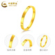 China Gold (CHINA GOLD) Gold Ring Women's Glossy Diamond Pattern Threaded Gold Soup Circle Ring Marriage 520 Gifts for Wife and Girlfriend [Jingsuda] Circle Number 14 About 1.1g [Guojin Gift Box]