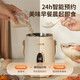 Joyoung Electric Stew Cup Porridge Cooking Artifact One Person Porridge Cup Stew Cup Portable Electric Cooking Pot Electric Stew Cup Single Person Porridge Pot Electric Cooking Cup Mini Multi-function Pot 304 Stainless Steel GD106- 0.8L