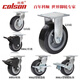 XMSJ Wheel Casters Coon 4 Zoll 5 Zoll 6 Zoll 8 Zoll modifiziertes Nylon-Universalrad Richtungsrad 4-5108-829 4 Zoll Richtungsdirektor 4-4108-829