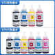 Epson 672epson Ink L380L310L360L1300L31 Ergänzung Flüssigkeit BK -Drucker Farbe 70 ml rote Tinte etwa 4500 Seiten