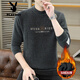 Playboy (PLAYBOY) sweatshirt men's one-piece velvet round neck thickened knitted bottoming shirt 2024 autumn and winter trendy warm wool sweater top coffee color 165