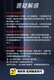
National license plate number selection self-compiled and selected Shanghai, Guangzhou, Chengdu, Hangzhou New Energy Vehicle 12123 database transparent one-to-one high-quality number