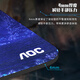 AOC 全属性系列 电竞游戏鼠标垫超大号 800*300*4mm加厚锁边办公键盘电脑书桌垫 科幻蓝色 M150 星蚀