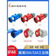 WEIPU WEIPU PLIGE INDUSTRIELLE IP44 SOCKET TYP TYPE AVIMATION MALE ET FEMME CONNECTEUR AVIATION 3-4-5