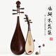 Folk music professional pipa mahogany chicken wing wood rosewood pipa instrument beginner introductory teaching adult pipa instrument children hardwood beginner level