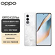 
OPPO K12 Plus 12GB+256GB Xuefengbai Government subsidy 6400mAh large battery Third-generation Snapdragon 7 120Hz eye protection straight screen 5G AI mobile phone