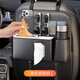 Bolsa de almacenamiento de automóviles Bolsa colgante Asiento ASIENTO DE CAR SILGA DE LA CAPA DE LA TRISA DE LA CAPA DE LA CAJA DE TIENSO ARTIFACTO NIO ET5ES6ES8ET7EC679 1 Almacenamiento + basura CAN BACK BAY