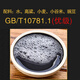 Lao Jingzhou Laobaigan Hengshui Hochwertig 42 Grad 52 Grad 500 ml * 12 Flaschen Ganzkasten Massives reines Getreidwein reich