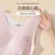 Yu Zhaolin 2-piece girls' underwear, warm girls' vests, adolescent traceless junior high school, primary school students and large children's bras