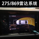 Volkswagen Sagitar Original Desay SV 869A Ведущий Tianbao 280d Magotan 275C Lavida P Baolai Lingdu High 7 Lingdu 230 РАЗРЫ