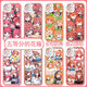 五等分的花嫁中野三玖手机壳适用vivos18OPPO华为荣耀苹果小米14 【天使眼透明壳】C12243 苹果系列-型号下单后发给客服