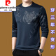 
Pier Cardin middle-aged and young pure cotton comfortable anti-wrinkle long-sleeved T-shirt for men's round neck sweatshirt for men's dad's clothes fashionable and versatile top black 677 style 165/M (100Jin [Jin equals 0.5 kg]-120Jin [Jin equals 0.5 kg])