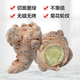 
Xiao Churen [Official Direct] Selected Panax notoginseng Yunnan Wenshan Selected Spring Panax notoginseng Authentic Tianqi Selected 15 heads and 15 without cutseng 500 grams [Medical Effect King]