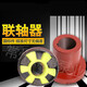 XMSJ three-claw coupling plum blossom water pump motor universal joint drive shaft cast iron back wheel elastic large torque coupling 12048