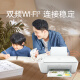 惠普（HP）DJ 4825 彩色无线喷墨打印机家用 大印量低成本照片打印机 微信打印 复印 扫描