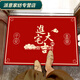 Rongtao safe entry door floor mat, outdoor home entrance floor mat, entrance hall housewarming festive foyer mat, welcome when you open the door 60*90cm