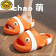 G.duck Children's Clown Fish Slippers Summer Cartoon Goldfish Slippers for Boys and Girls Non-Slip Soft Bottom Children's Baby Slippers Clown Fish-Orange Size 15 36-37 One size smaller