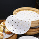 Fangcaodi disposable steamer paper 80 sheets round non-stick oil paper drawer cloth steamer cloth steamed bun steamed bun paper pad 23cm