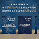 View history through geography Three volumes written by Li Bubai, genuine version, self-selected] Geography + Age of Discovery + Three Kingdoms Taiwan Strait Publishing House Recommended extracurricular reading materials for girls with 698 points in the college entrance examination Map + close integration of history China's brief history world history literature works View history through geography: Age of Discovery