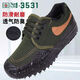 3531 Arbeitsschutzschuhe Jiefang Schuhe Männer atmungsaktive Arbeiten Schuhe Konstruktion