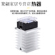 仁聚益单相固态调压器470KΩ电位器调节FDR1-V4840 40A100A120ASSVR-40A FDR1-V4860 60A