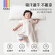 bebebus baby sleeping bag mulberry silk summer thin children's leg split sleeping bag short sleeve baby anti-kick quilt M size