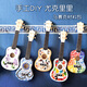 Handgefertigte DIY Mosaic Material Bag Hawaiianer kleiner Gitarre Ukulele 4-Saiten Ukulele Windmühle Ukulele + Materialbag