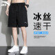 ANTA sportswear suit men's ice silk quick-drying T-shirt shorts men's clothes casual spring and summer thin running clothes basketball pure white/basic black L