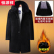 Hengyuanxiang autumn and winter middle-aged and elderly plus velvet mid-length sheep marmoset coat men's grandpa wool woolen coat dad jacket black (medium length) 175 (suitable for 100120Jin Jin equals 0.5 kg)