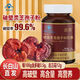 馨草纲目破壁孢子粉长白山破壁灵芝孢子粉胶囊增强免疫孢子粉软胶囊 破壁灵芝孢子粉胶囊/增强免疫力 胶囊60粒1瓶[发6瓶]服用90天
