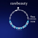 Rarebeauty 9 carat royal blue topaz bracelet women's silver jewelry high-end light luxury gemstone birthday gift for girlfriend