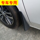 Buick GL8 Fender 28t Avia Luzun 25s Automobile 653T Produits spéciaux ES ACCESSOIRES 652 Modification ES LUZUN 653T / 20 AVIA spécial [pas de standard] 4 pièces