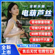 百诺华夏之韵电葫芦丝乐器国产电子吹管葫芦丝电子笛电萨初学者乐器 红花梨色