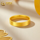 CHINA GOLD gold ring men's plain ring wide solid ring women's wedding and engagement couple's ring as a birthday gift for boyfriend, 18 rings, about 5.2g